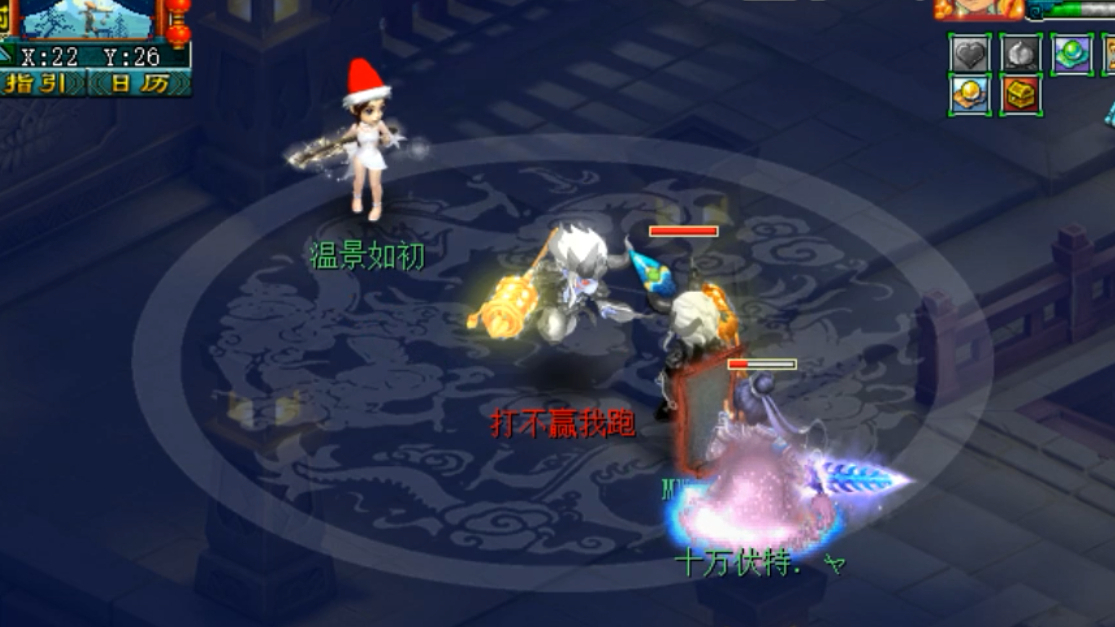 梦幻西游:老王的魔方寸单挑封系女儿村,宝宝一跑对面直接翻盘!